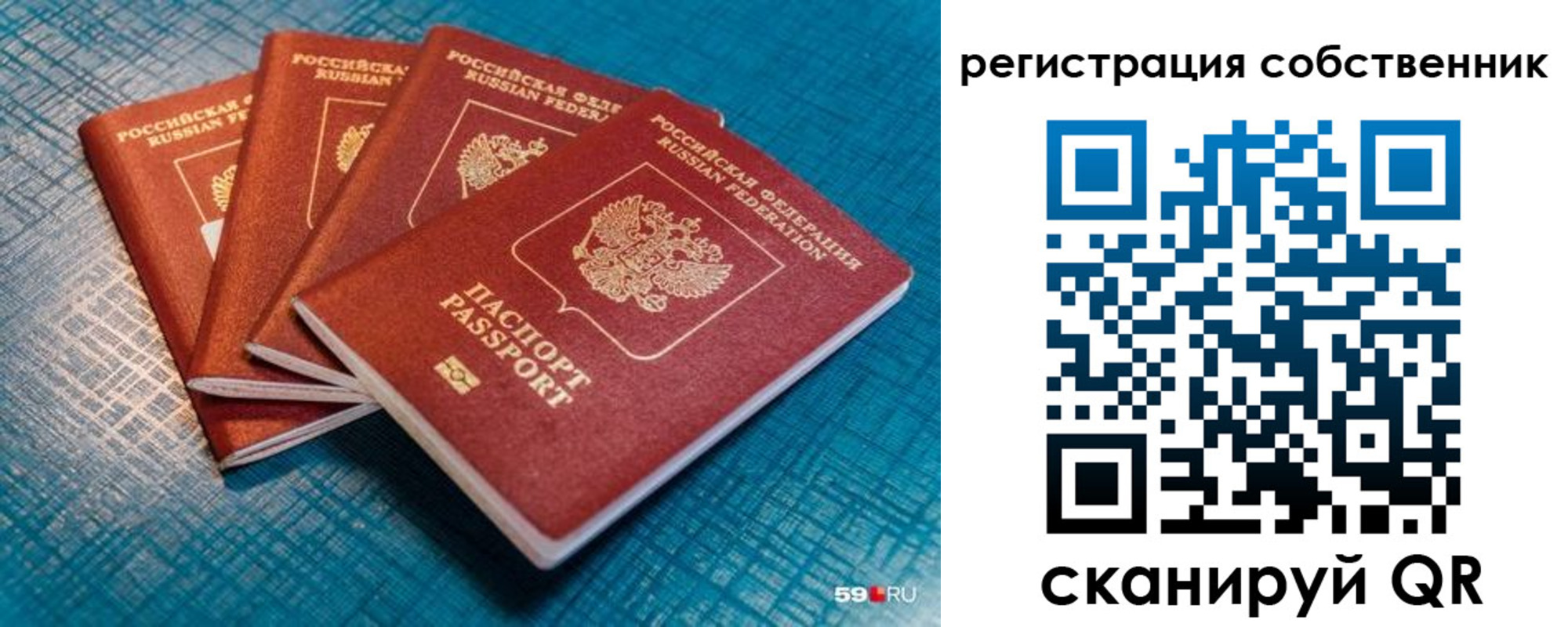 регистрация для дет. сада в Адыгее
