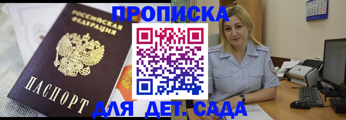 форма 3 в Адыгее